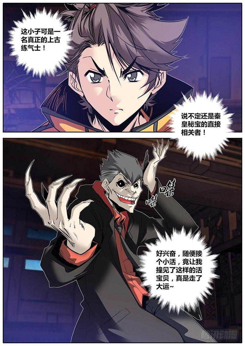 18.吱吱12