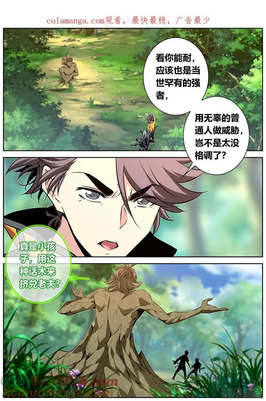 467.馨姐，冲！0