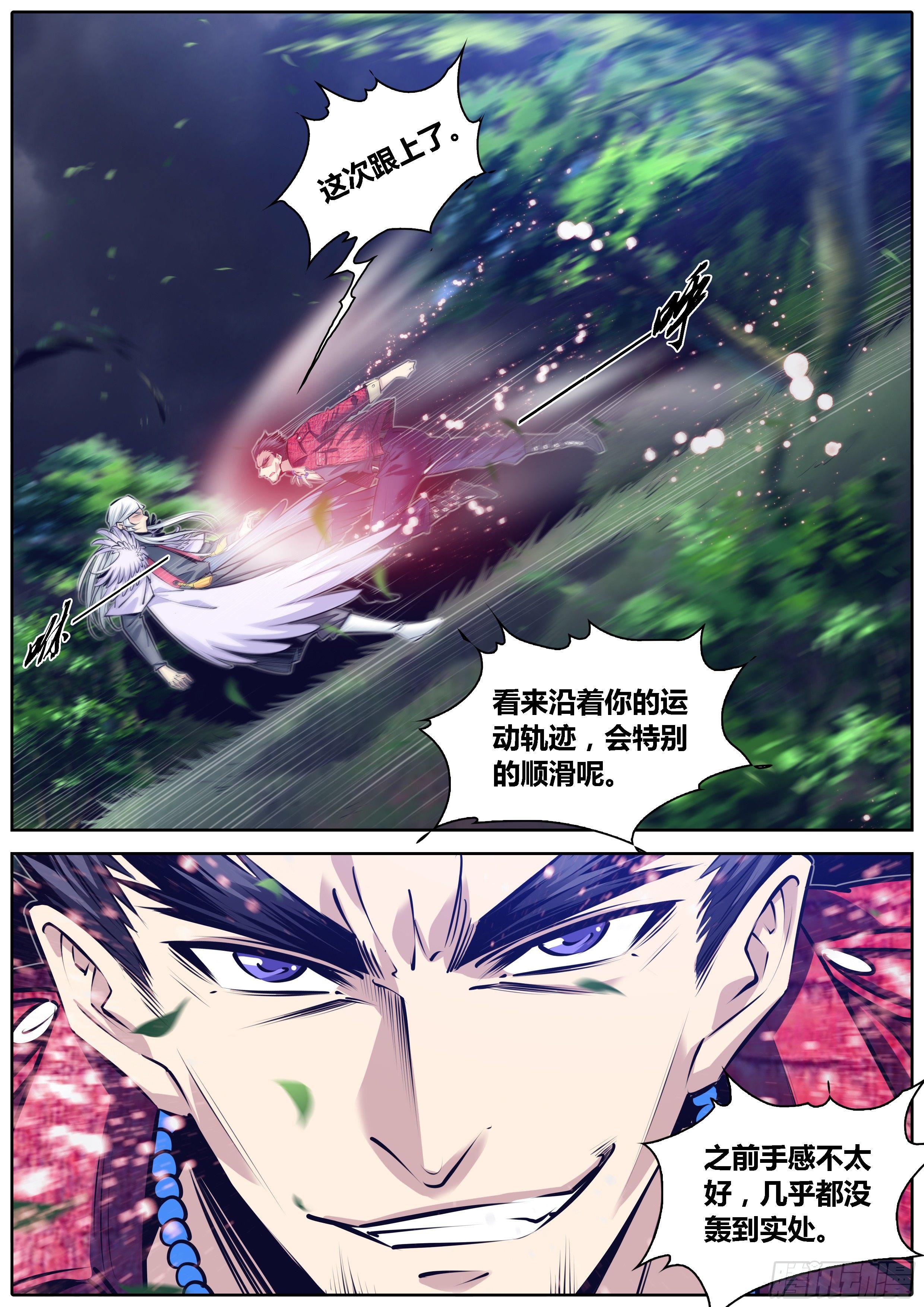 302.旗鼓相当4