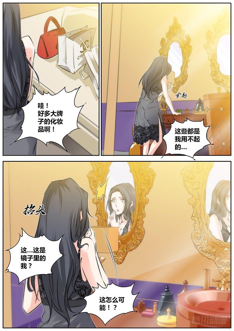 40.礼物7