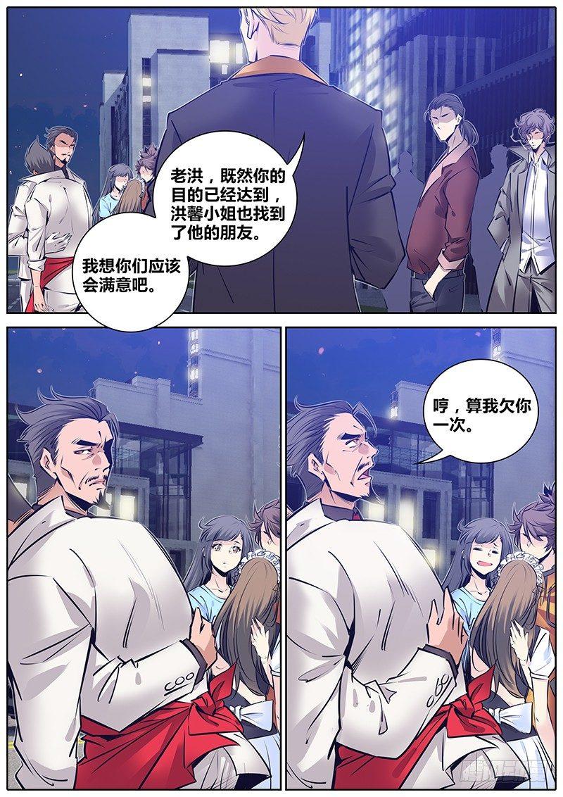 179.赶上了！2