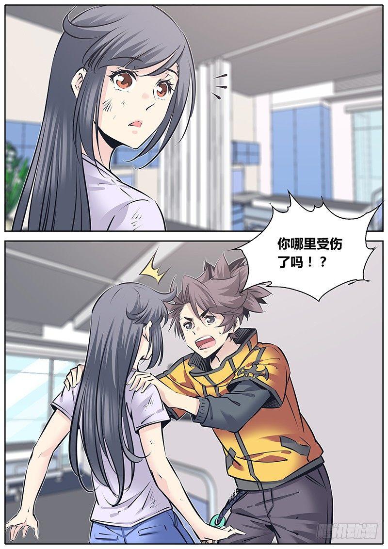 227.心理阴影3