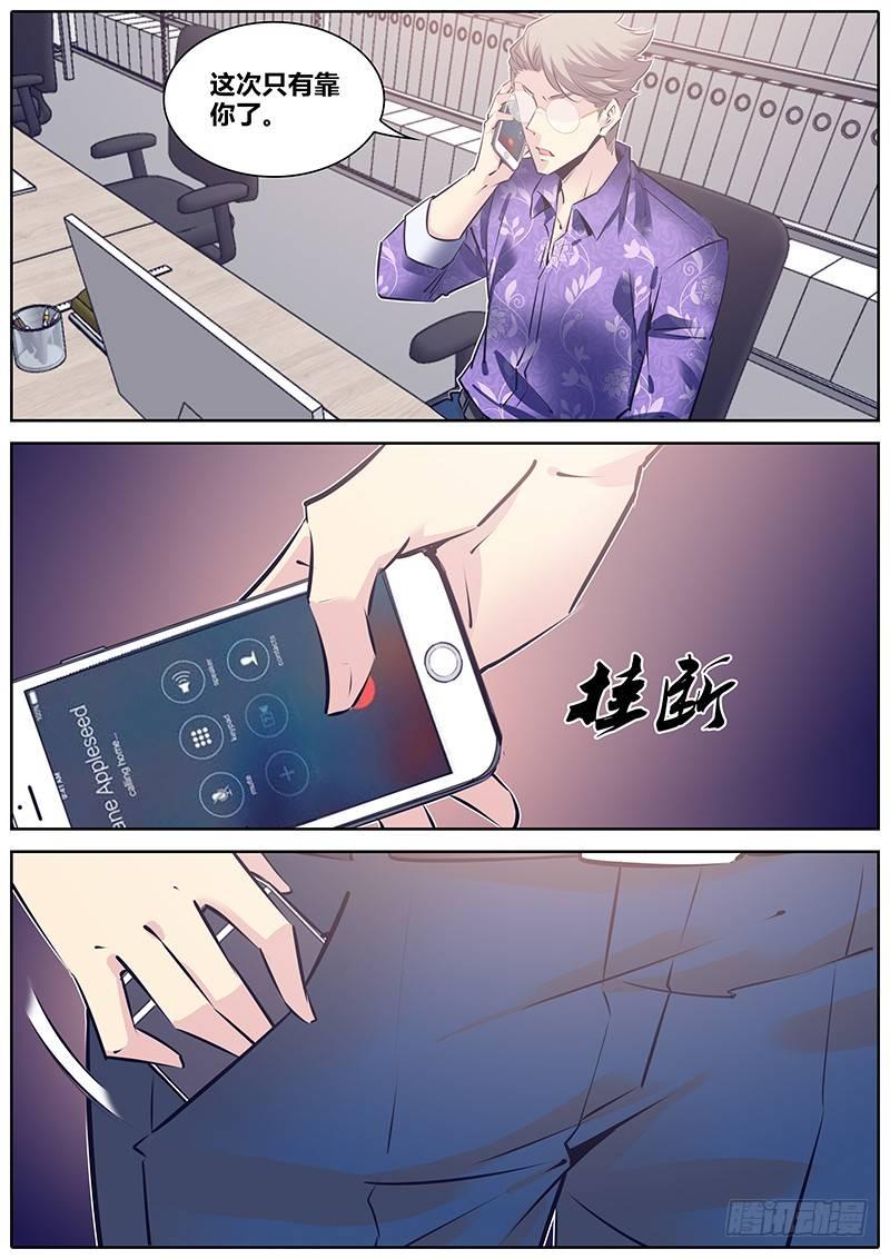 179.赶上了！9