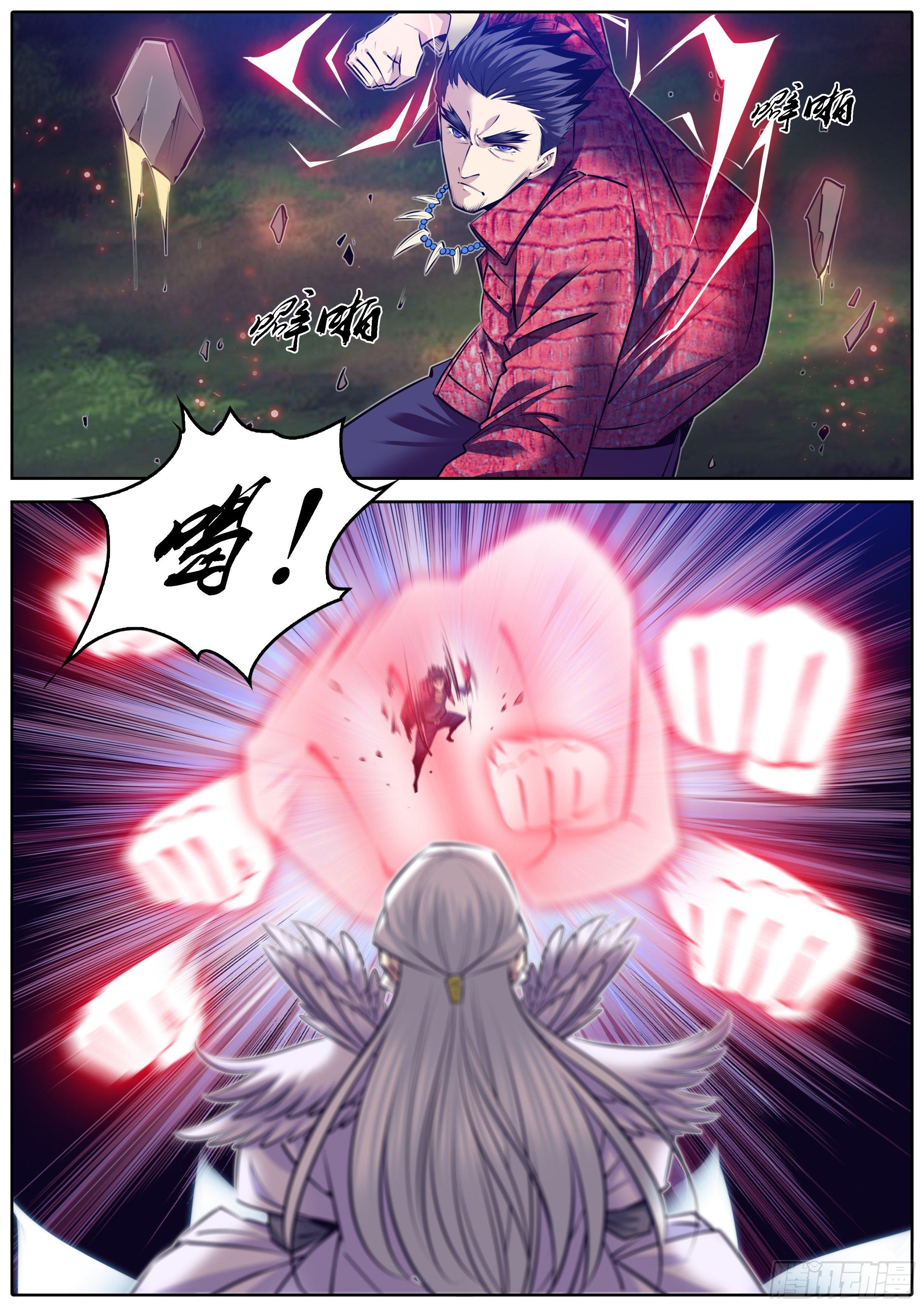 304.定风珠5