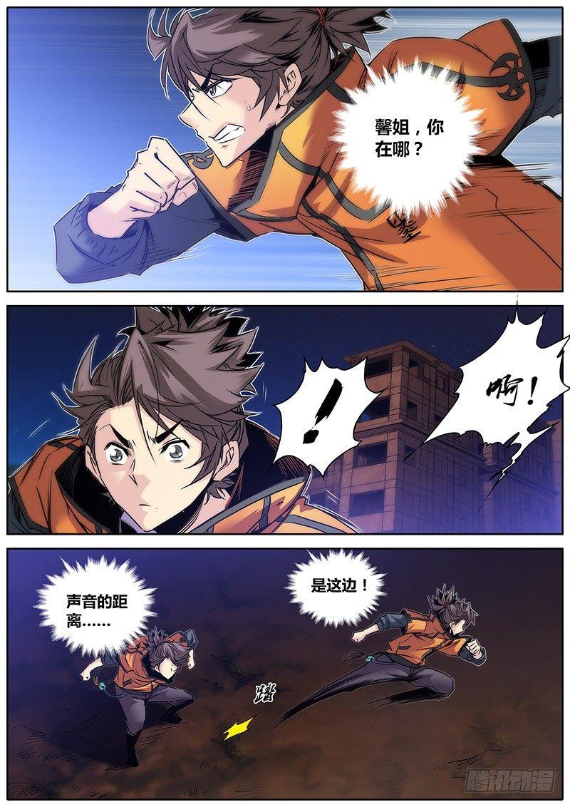 18.吱吱7