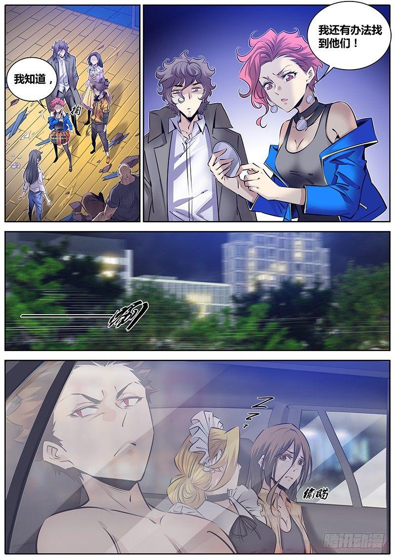 276.劫持8