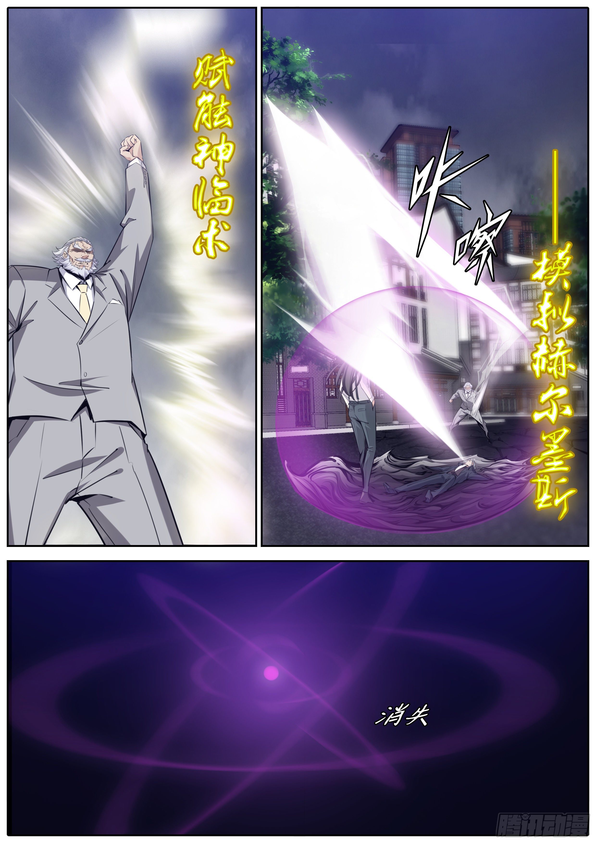 404.牵制6