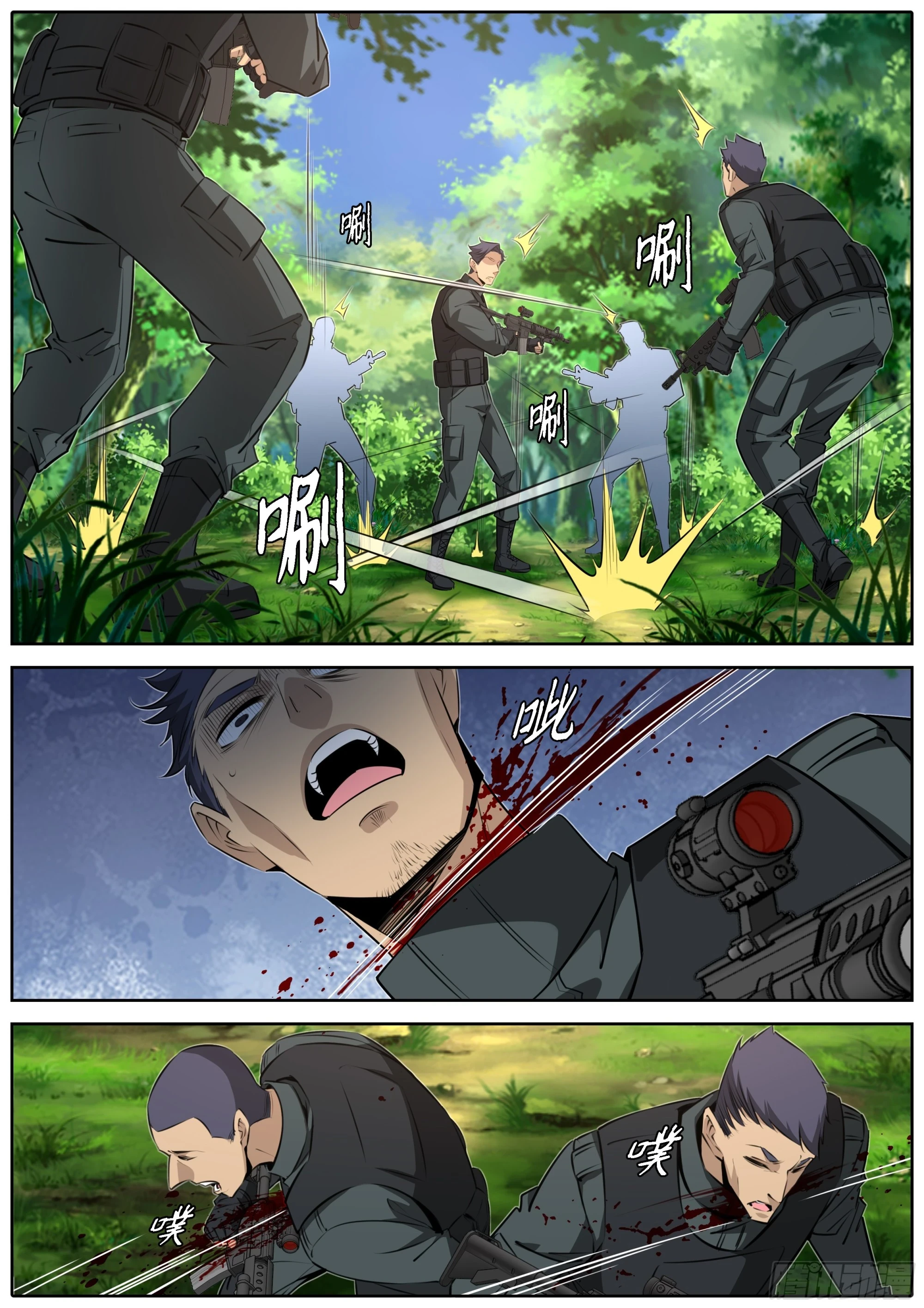 444.越界3