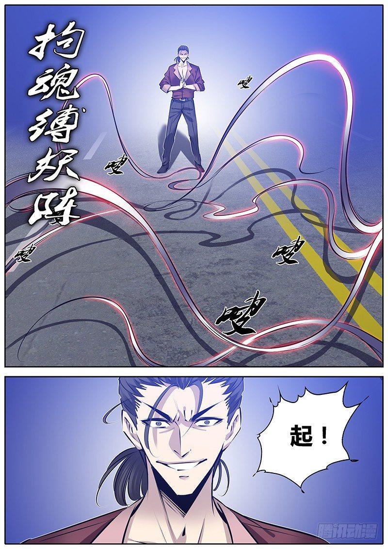 181.店长5
