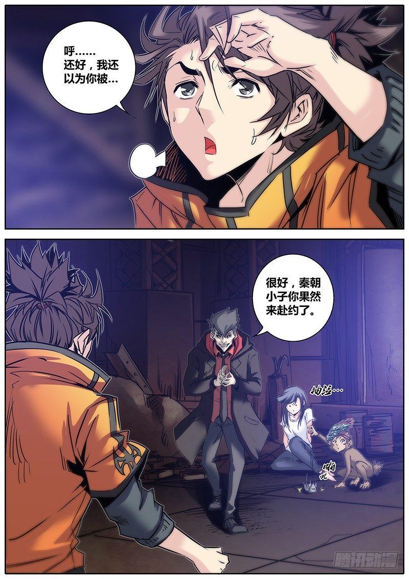 18.吱吱9