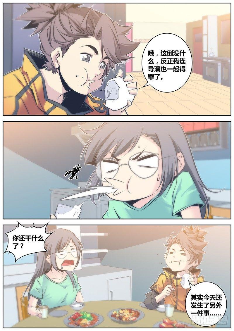 47.算计5