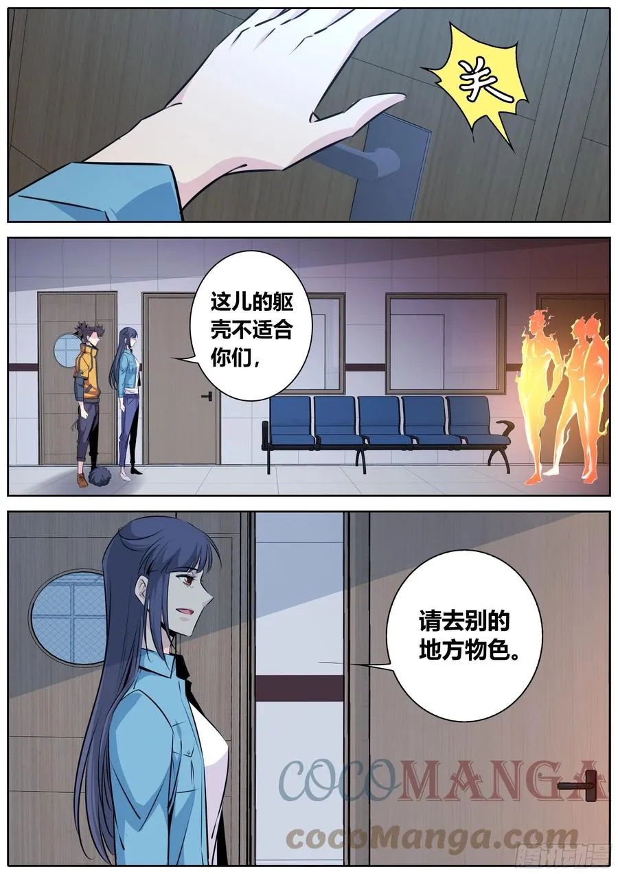 412.不速之客9