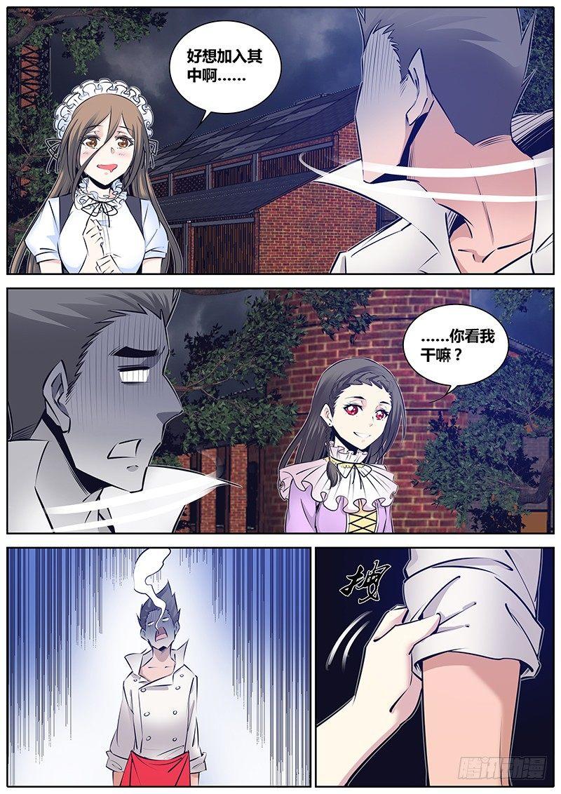 195.女人呐~11