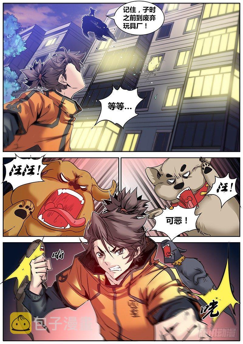 16.不见不散8