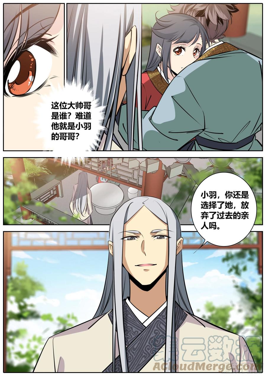 388.果决10