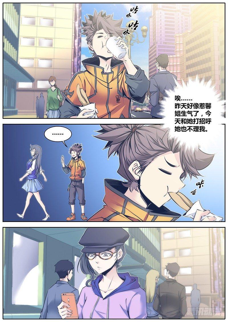 65.不会放弃的幸福2