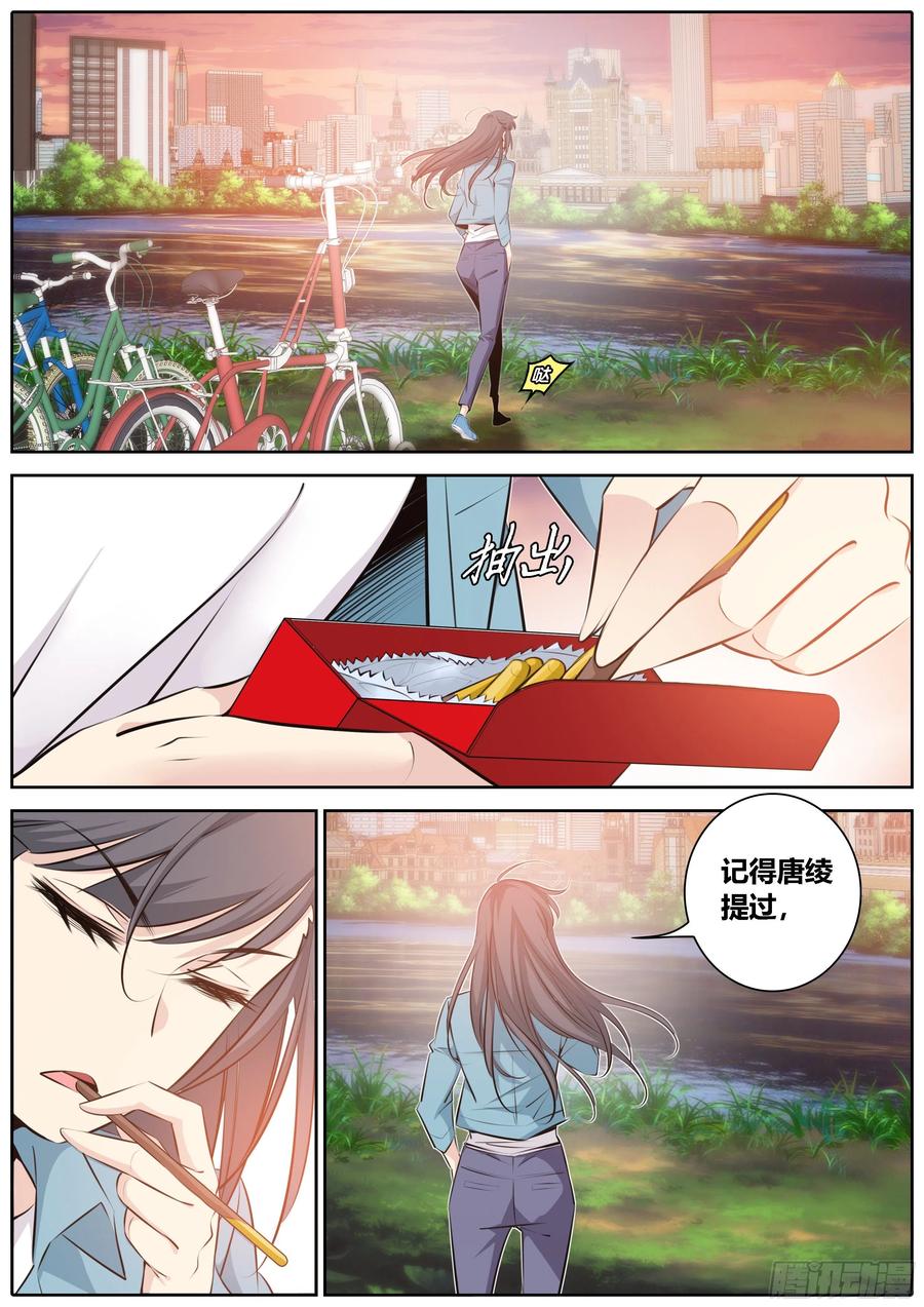 350.狭路相逢智者溜1