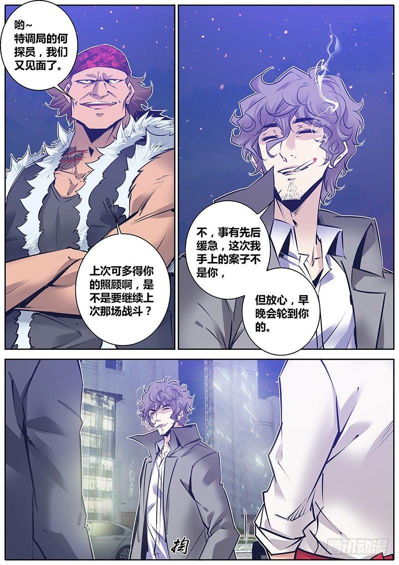 140.怒潮1