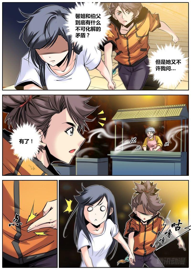 26.醉酒1