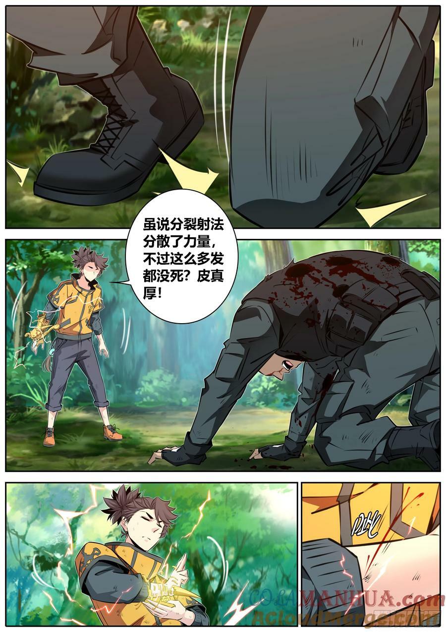452.扑倒1