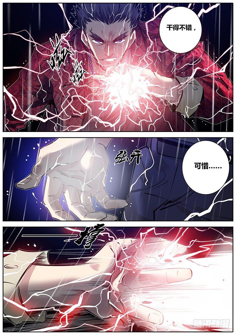 188.错估6