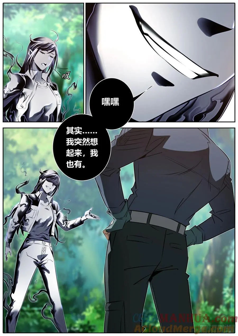 465.土遁术3