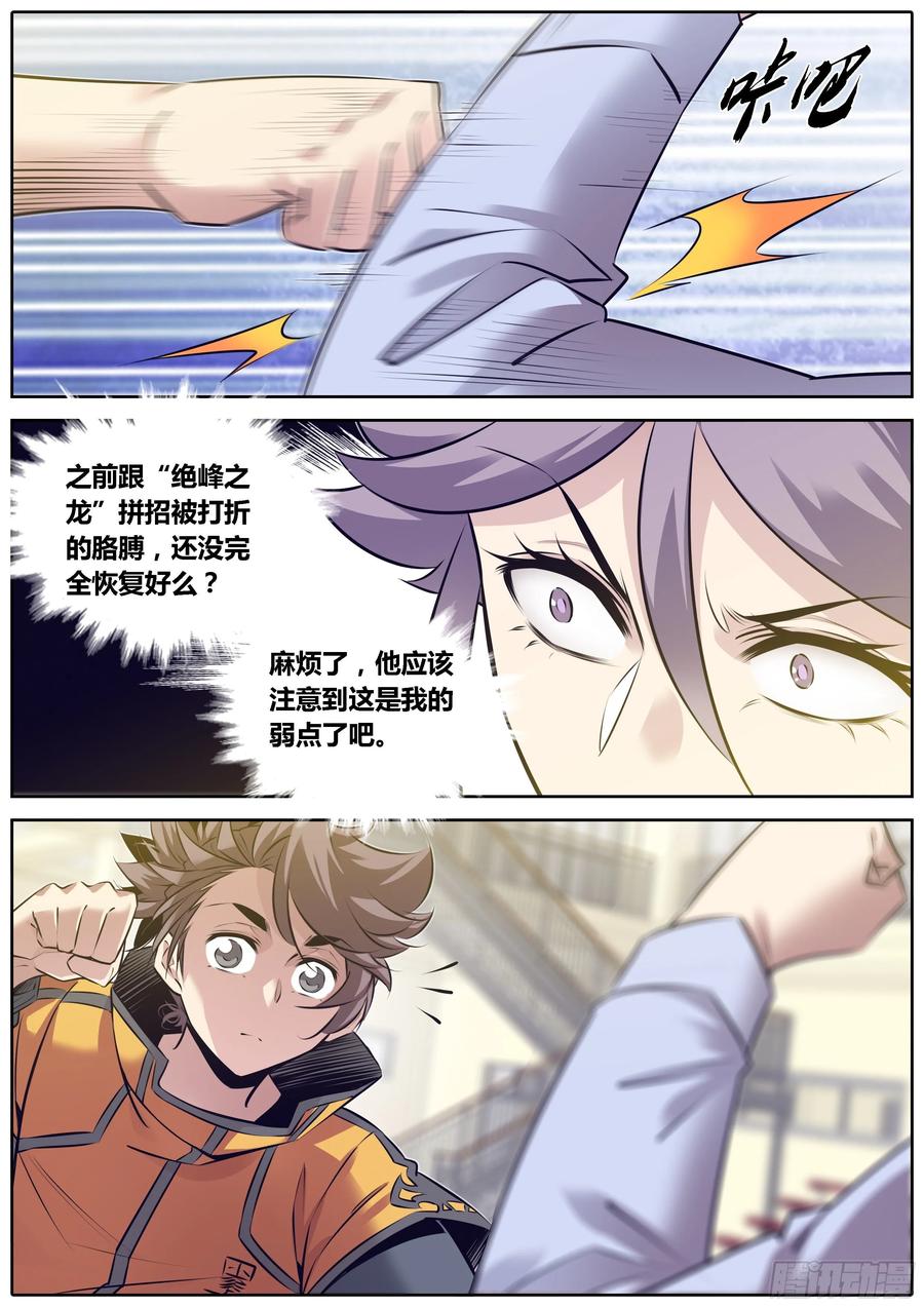 325.切磋5