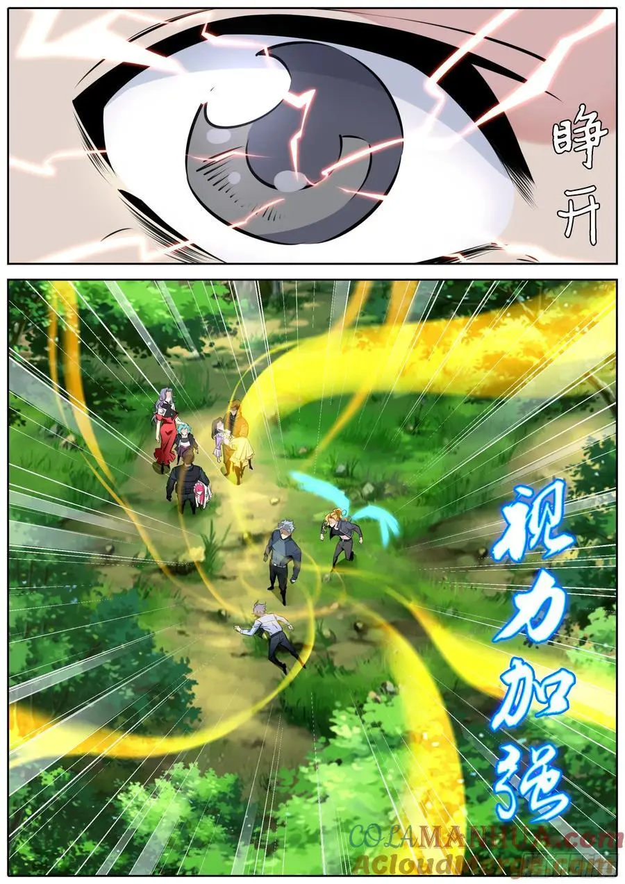 470.山巅城4
