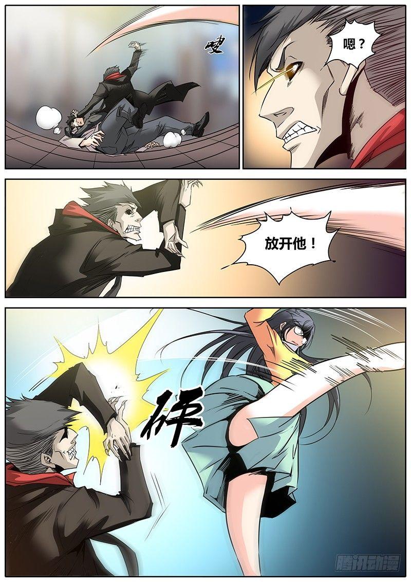 5.混乱11
