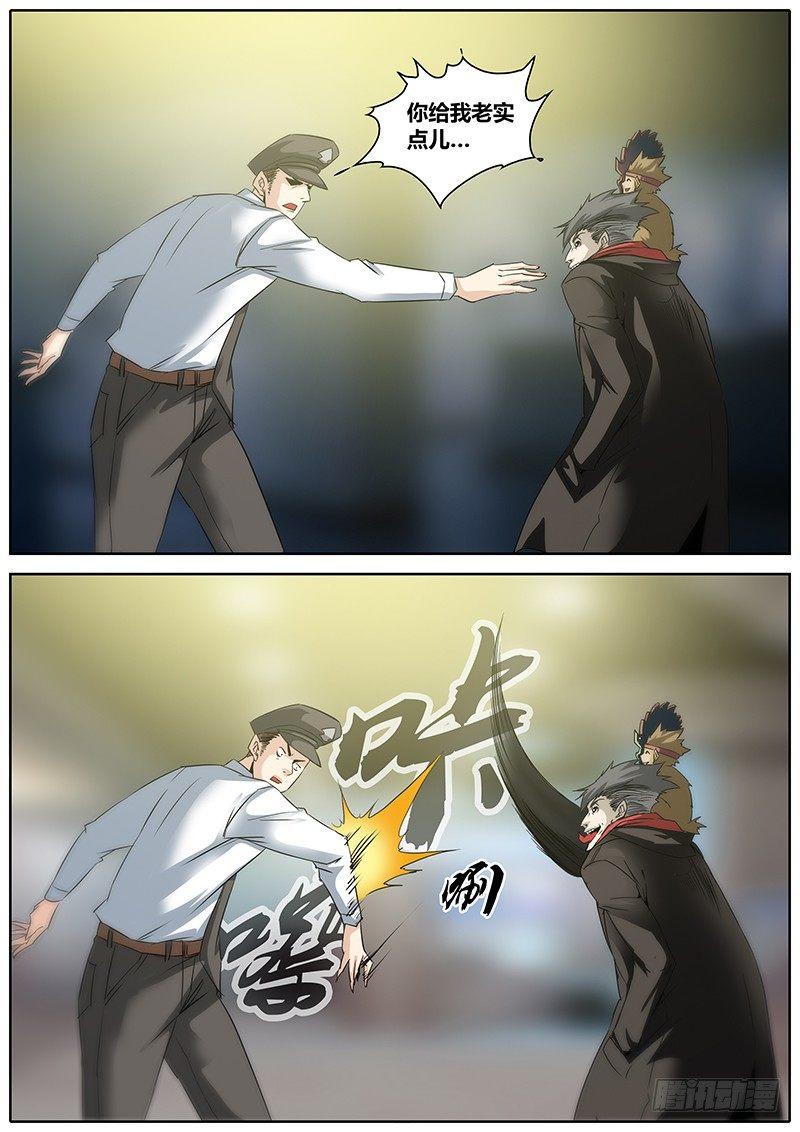 5.混乱8