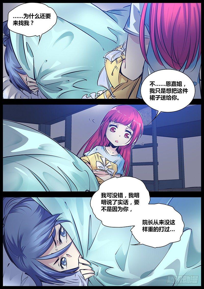 171.童话2