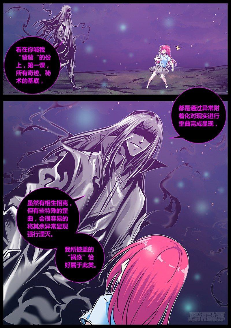 174.双重灵7