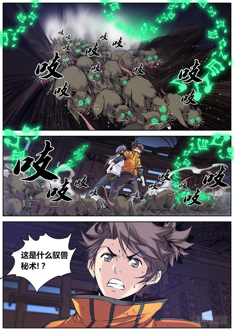 21.笛声12