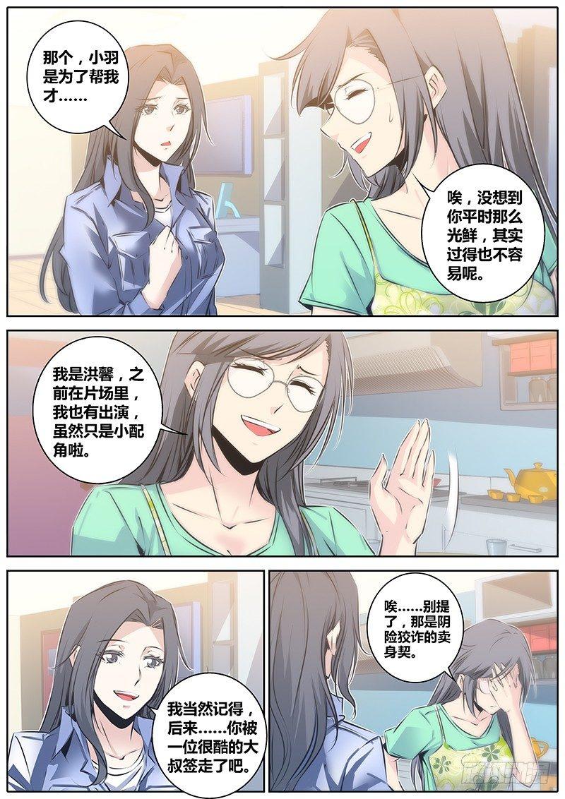 47.算计1