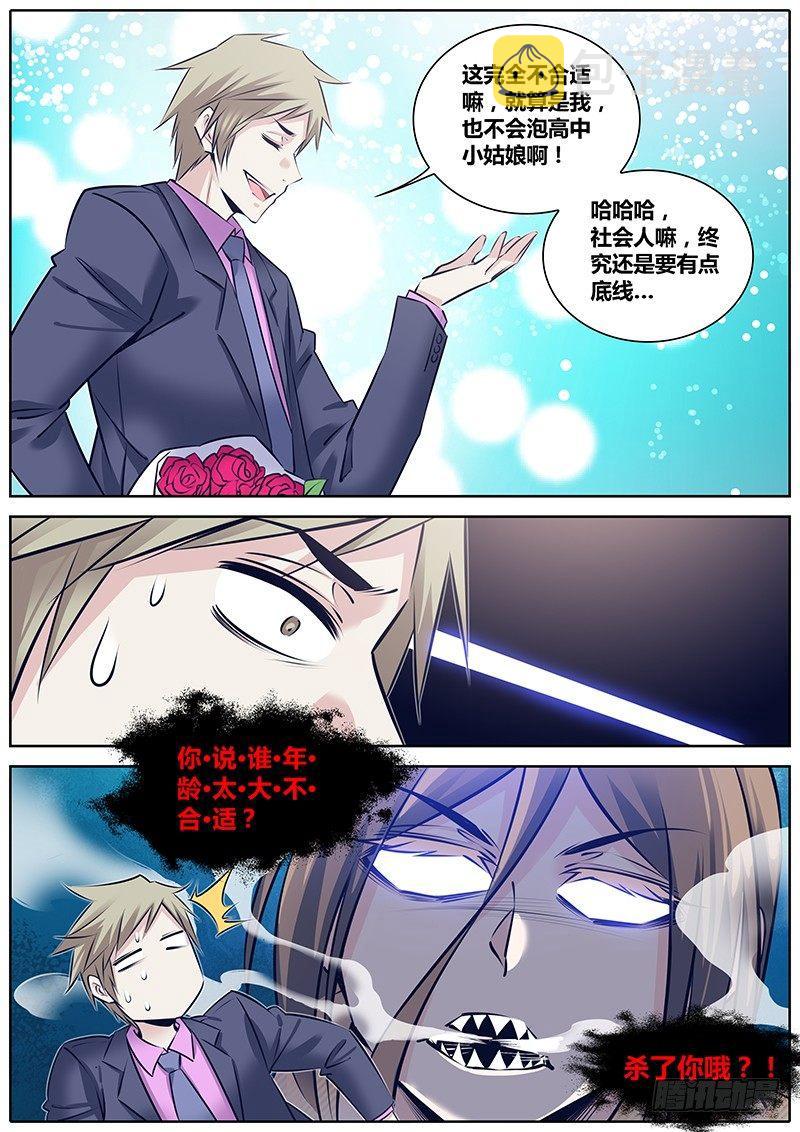 237.“小弟弟”11