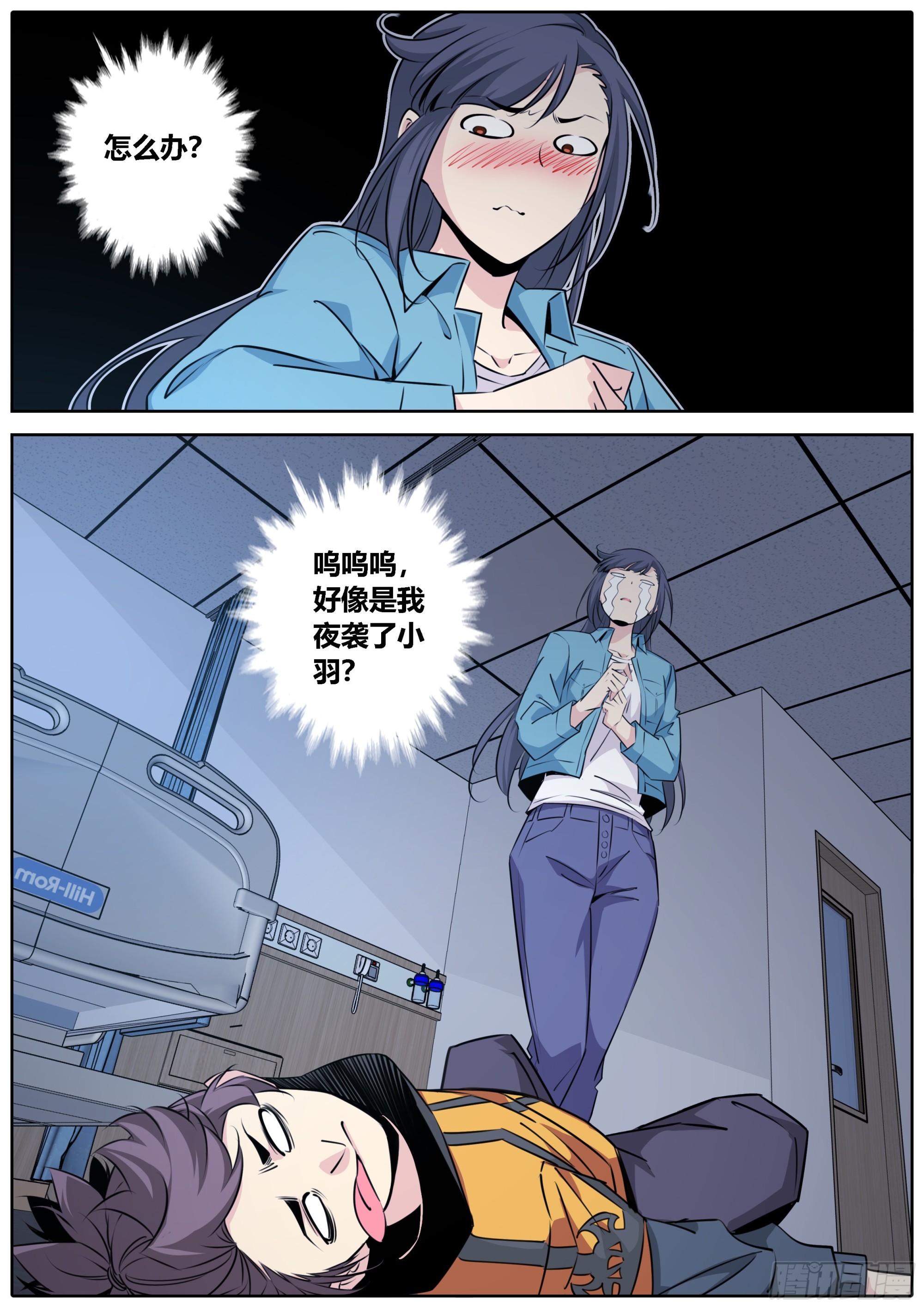 418.惊天情报1