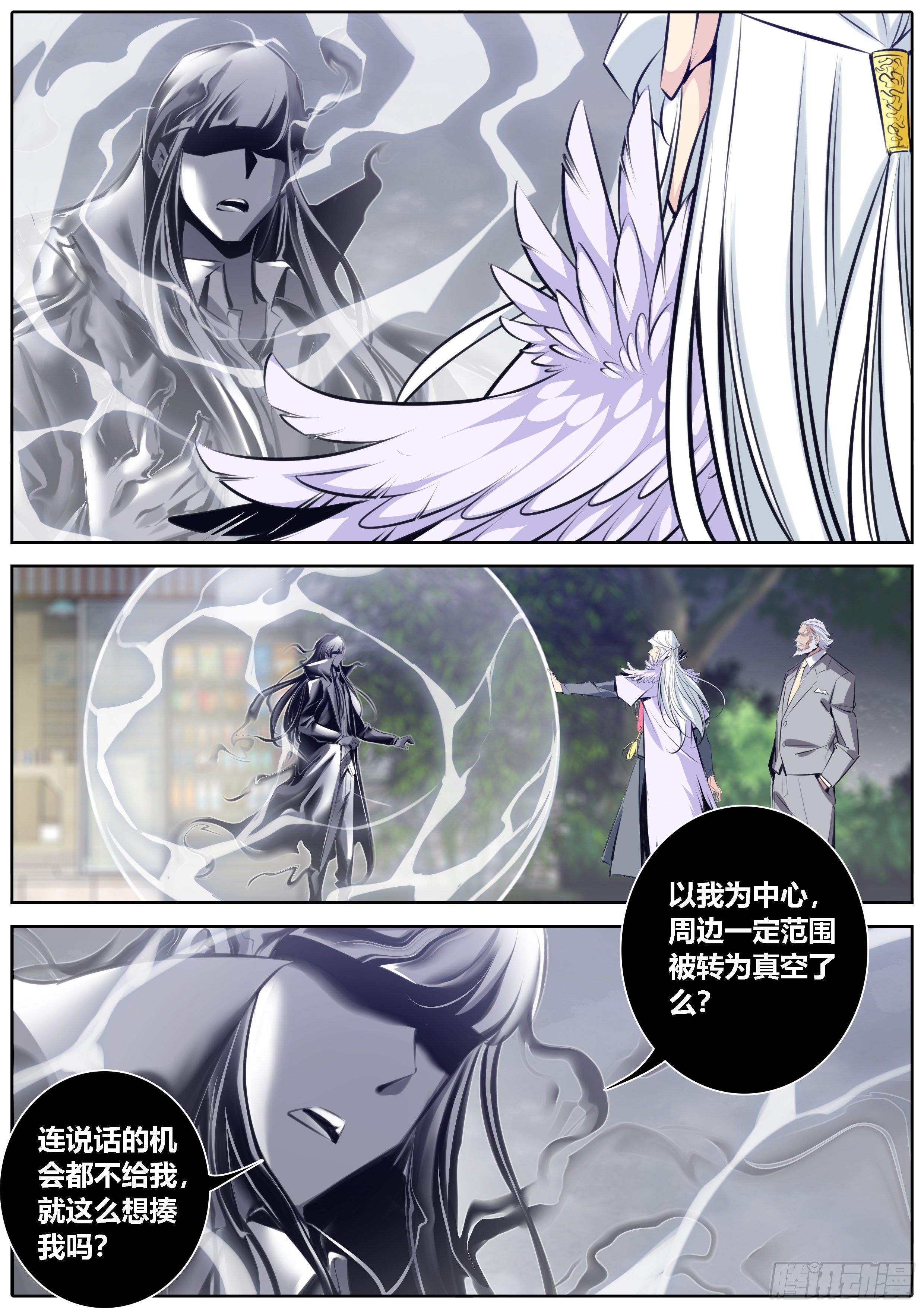 368.极限气压2