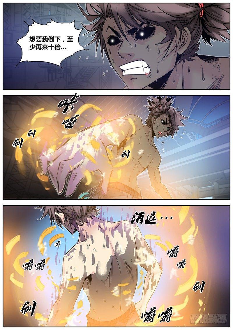 22.影魔鼠9