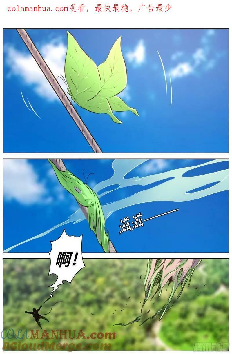 457.酸蝶0