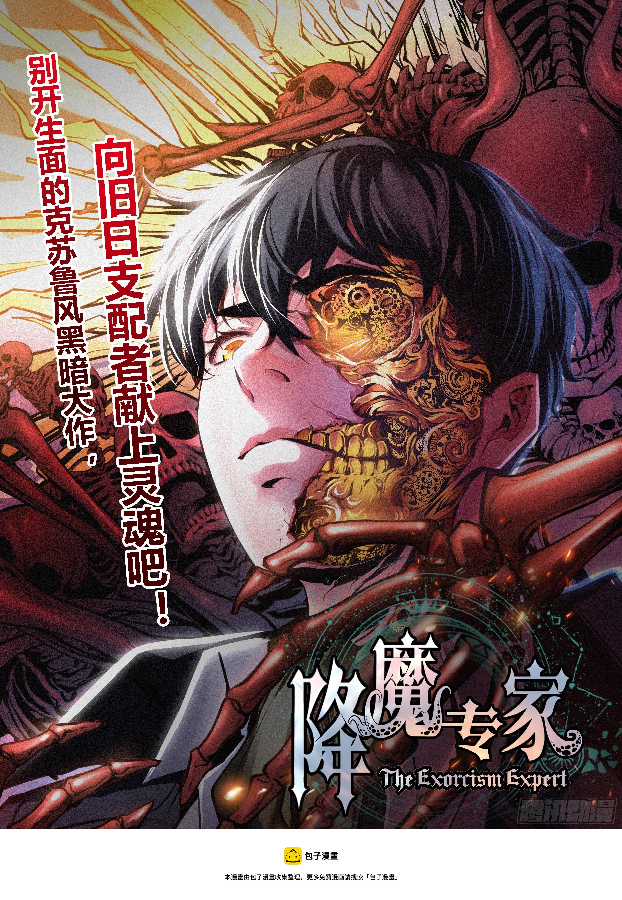 406.何弃之，称帝吧！12