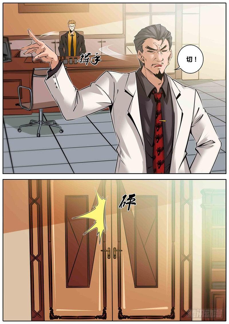 32.好久不见15