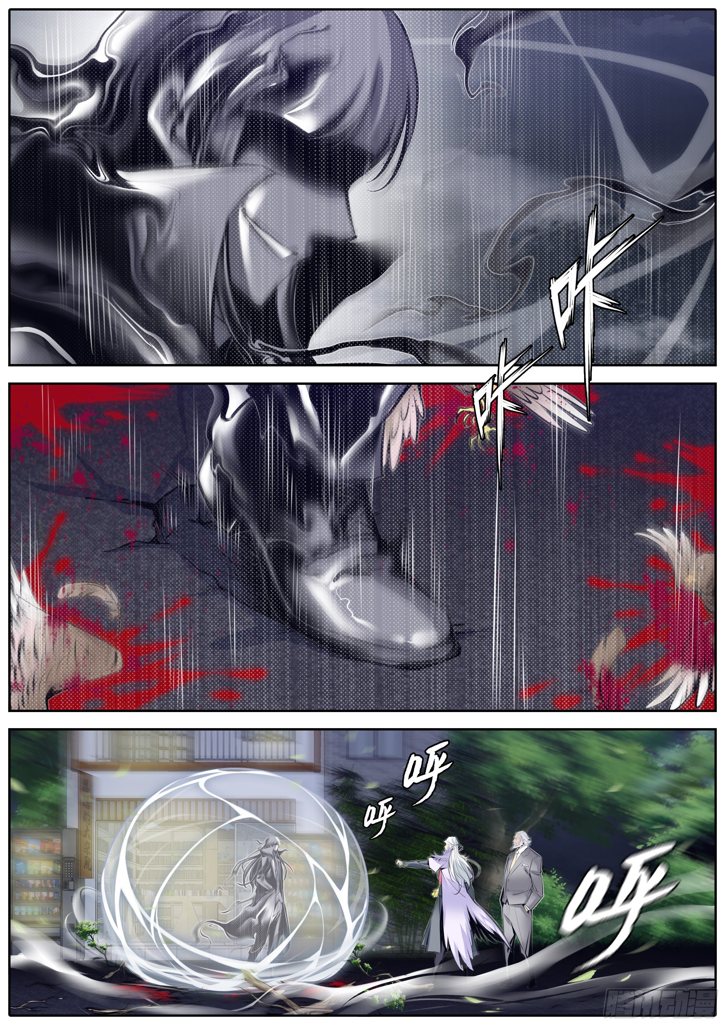368.极限气压9