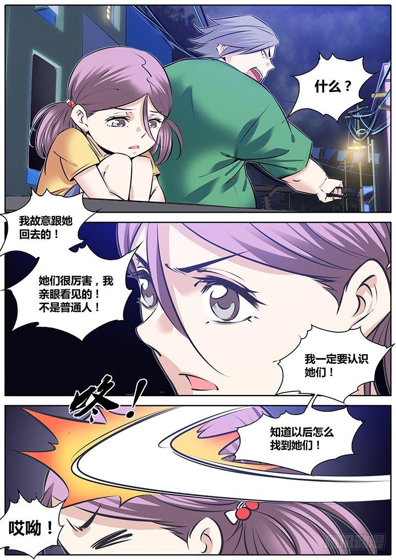 230.回家9