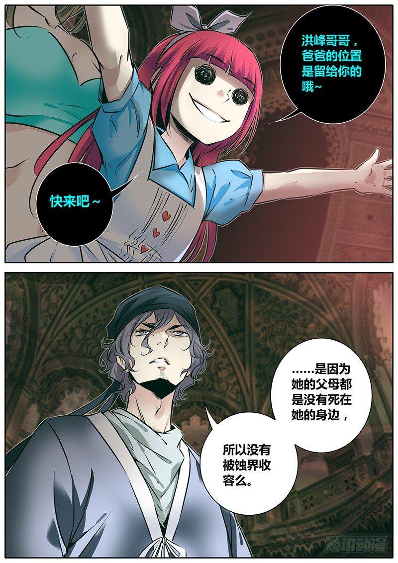161.家家酒2