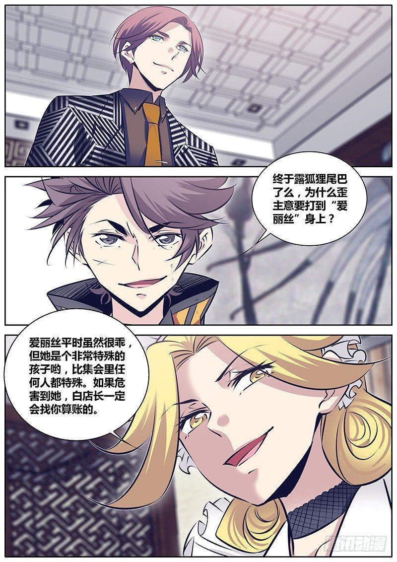 256.布局2