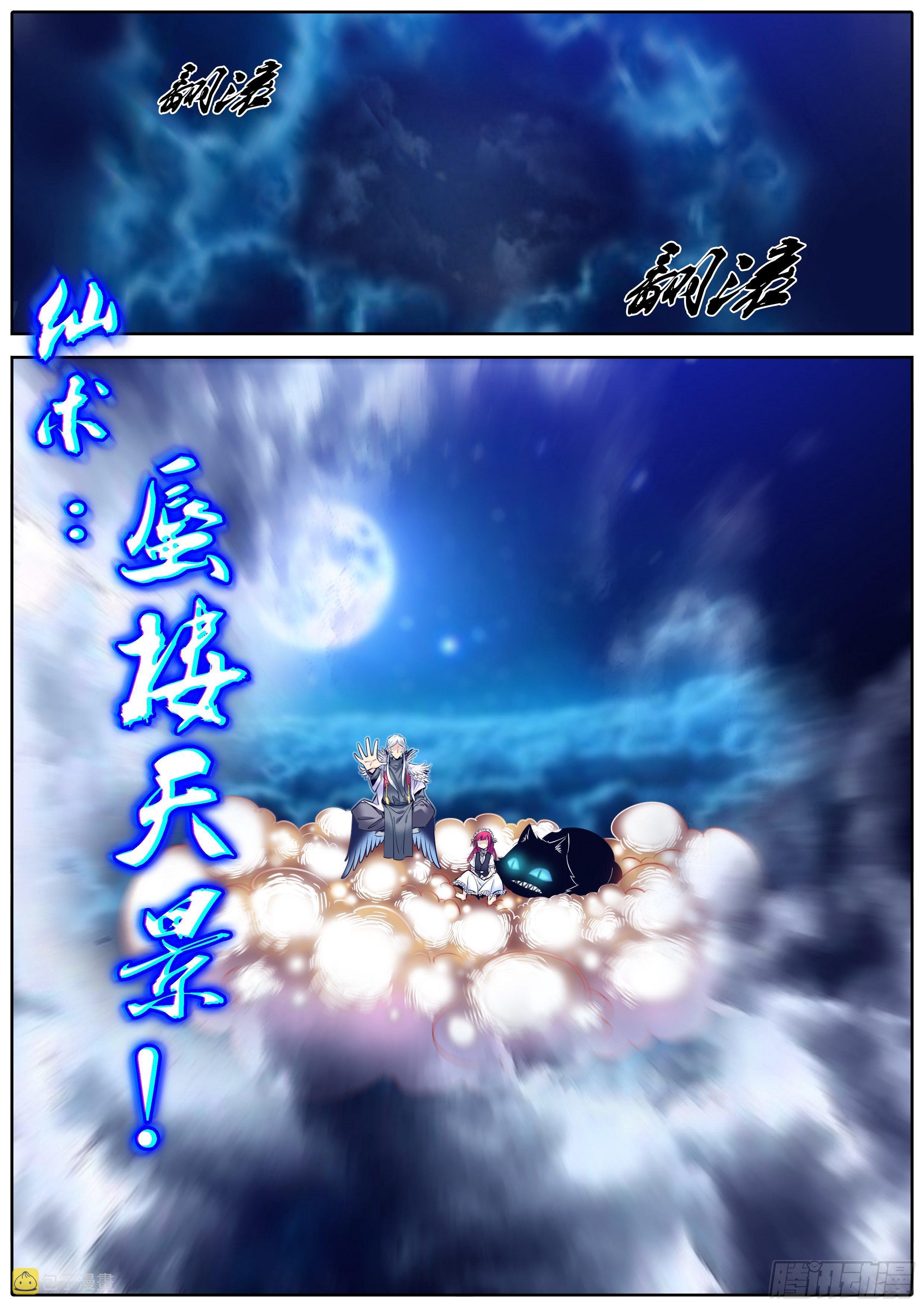 298.萝莉不哭9
