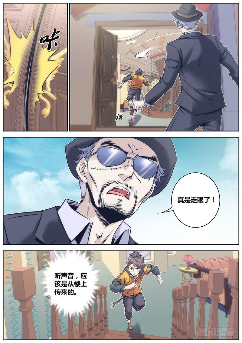 73.香气3