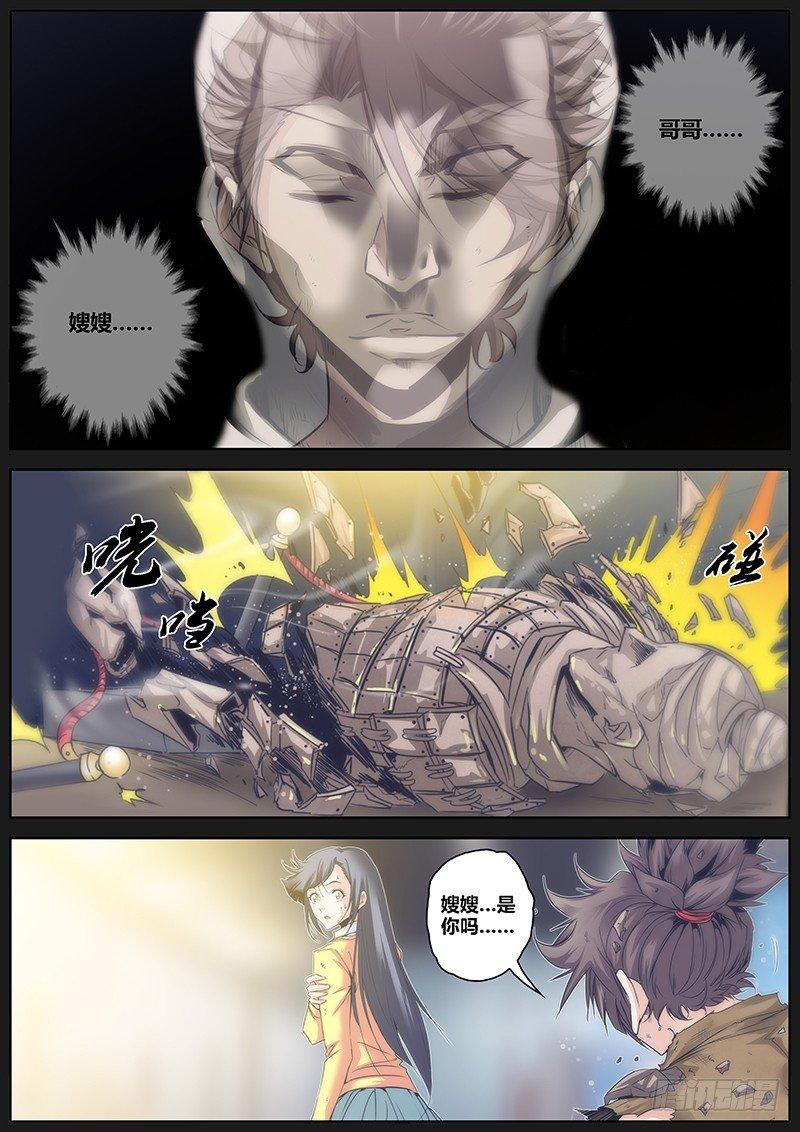 54.朋友4