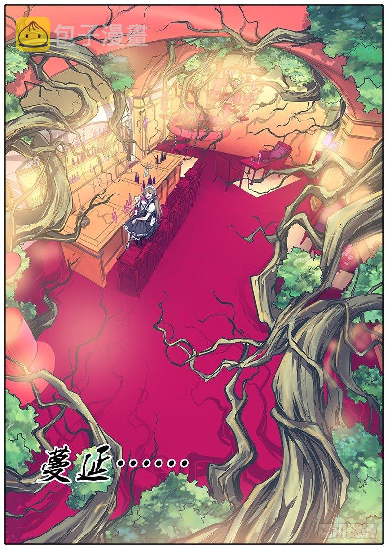 137.敲门5