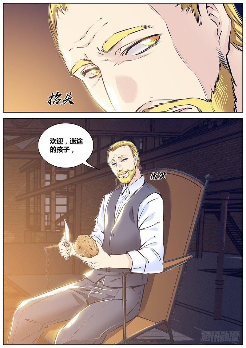 198.烤火5